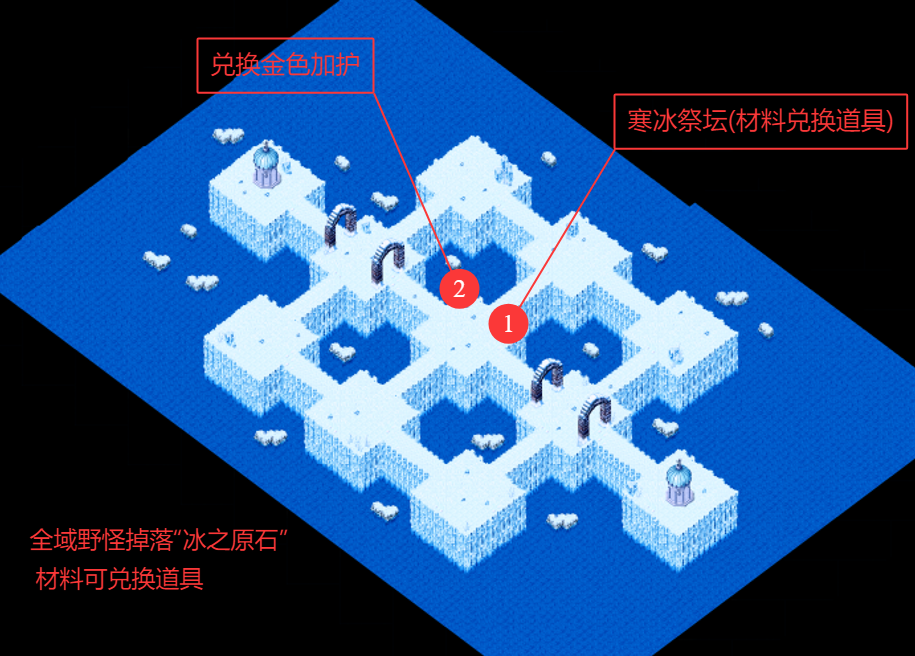 活动副本-极寒地宫.png