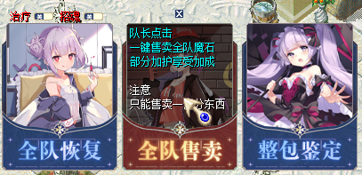 QQ20250718-193634.png